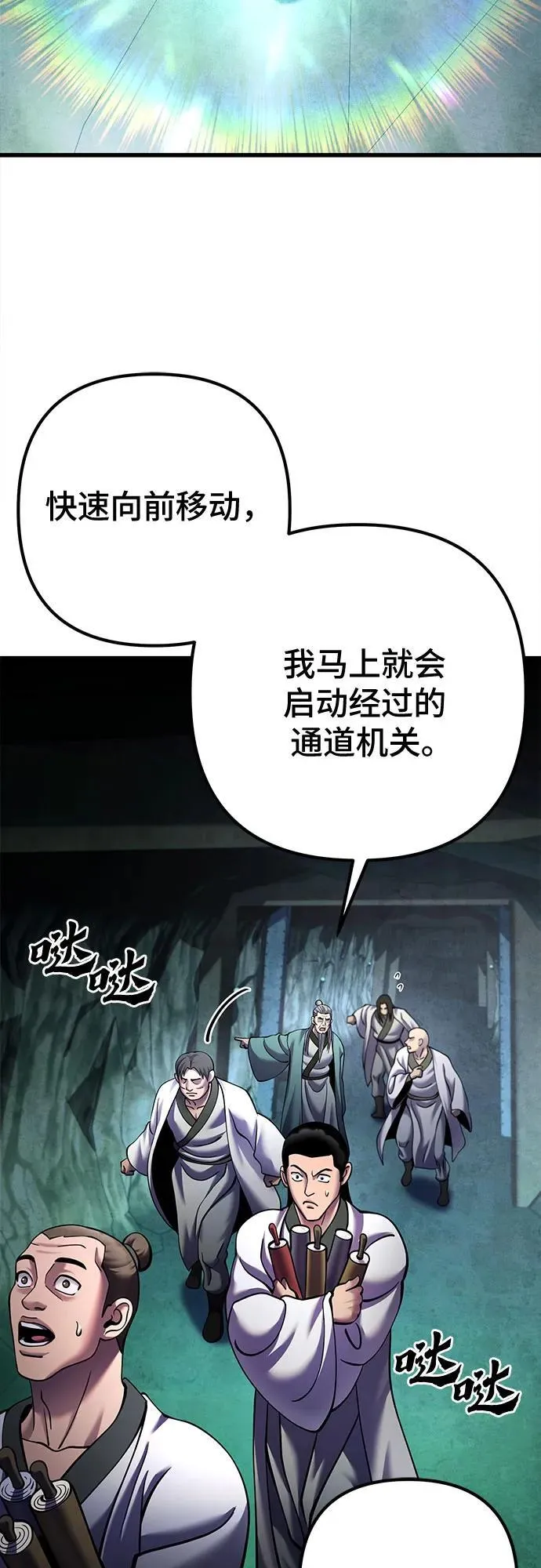 第162话58