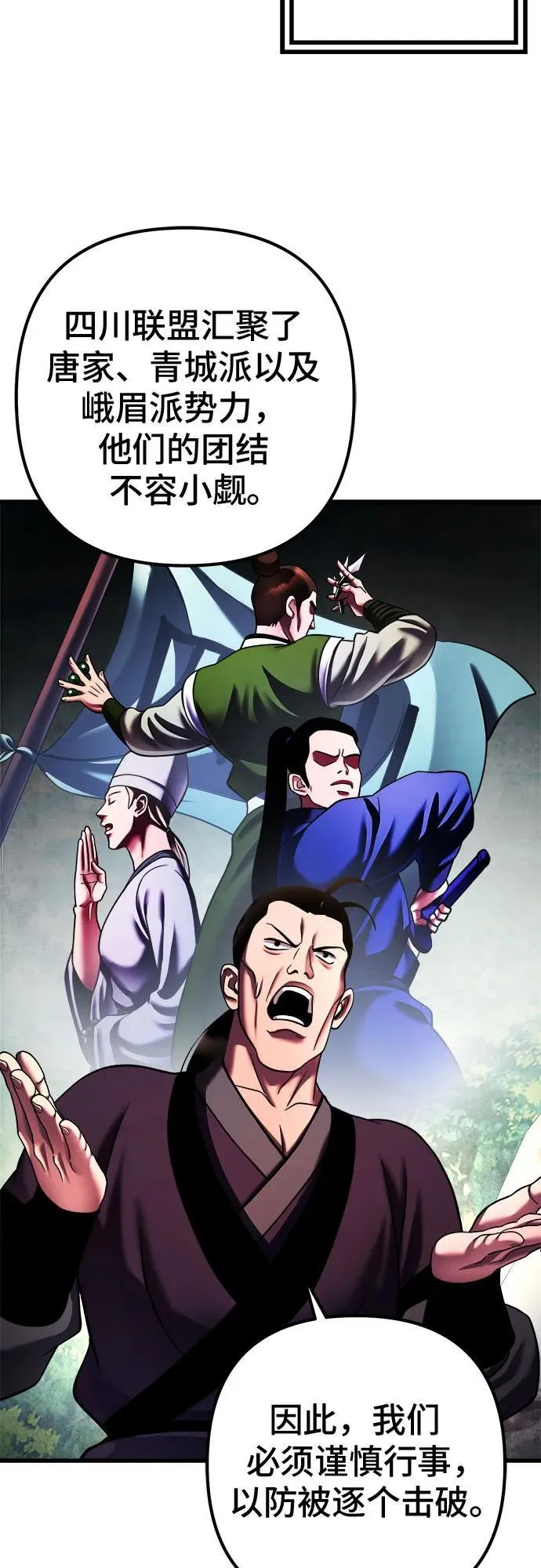 第156话22