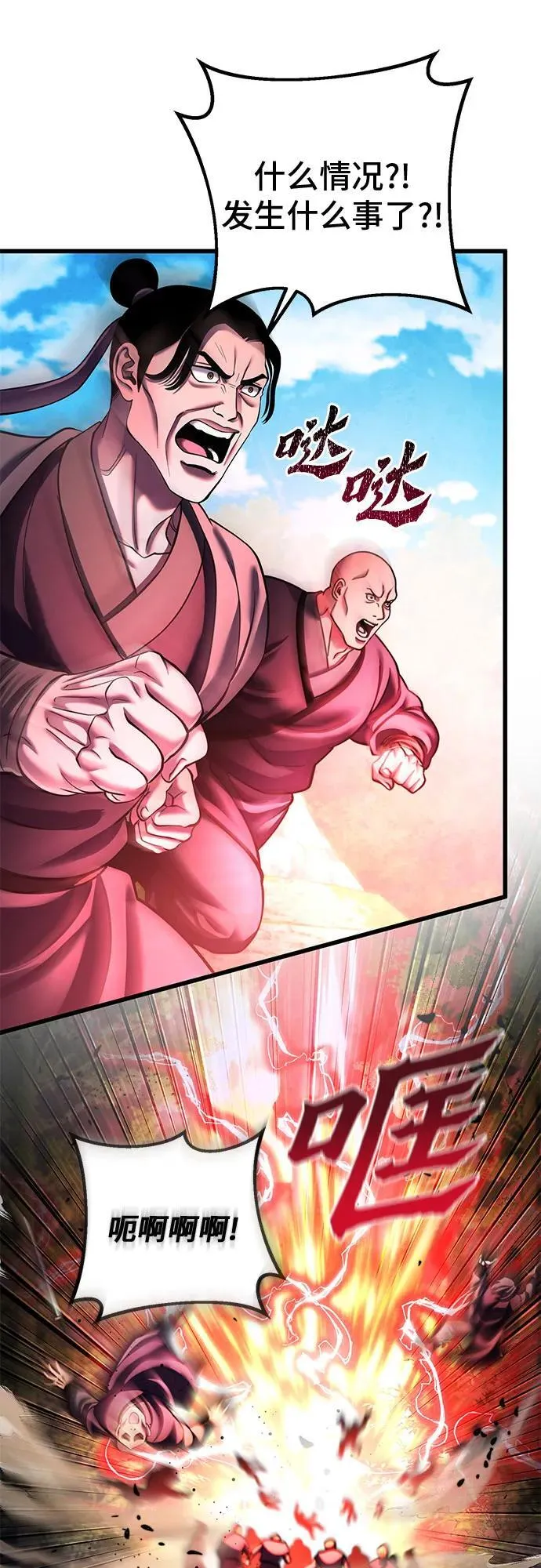 第156话28