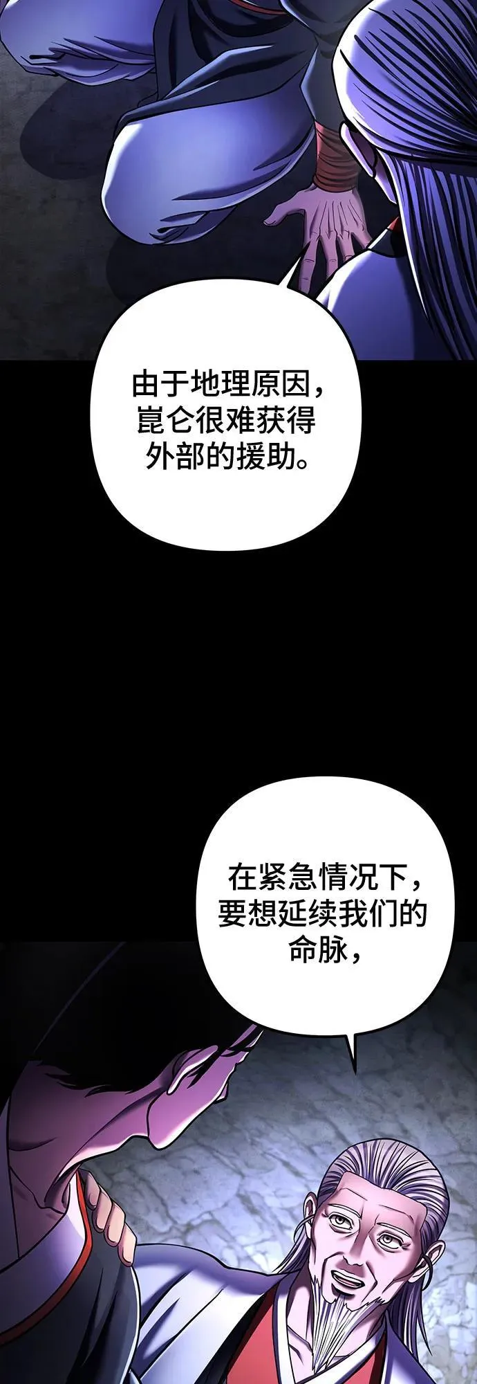 第155话38