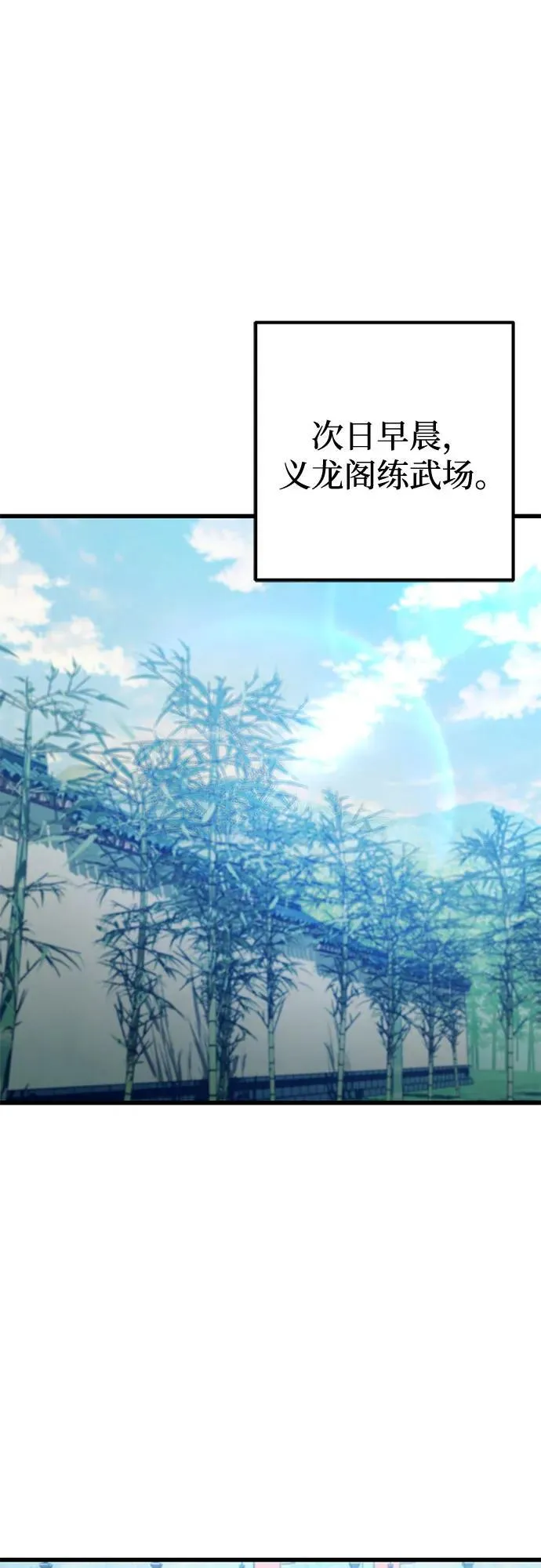 第159话77