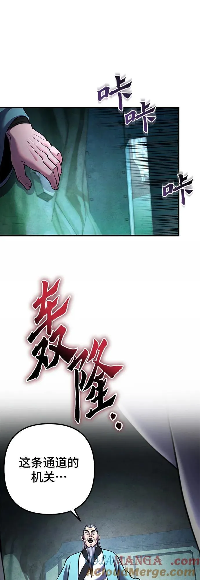第162话60