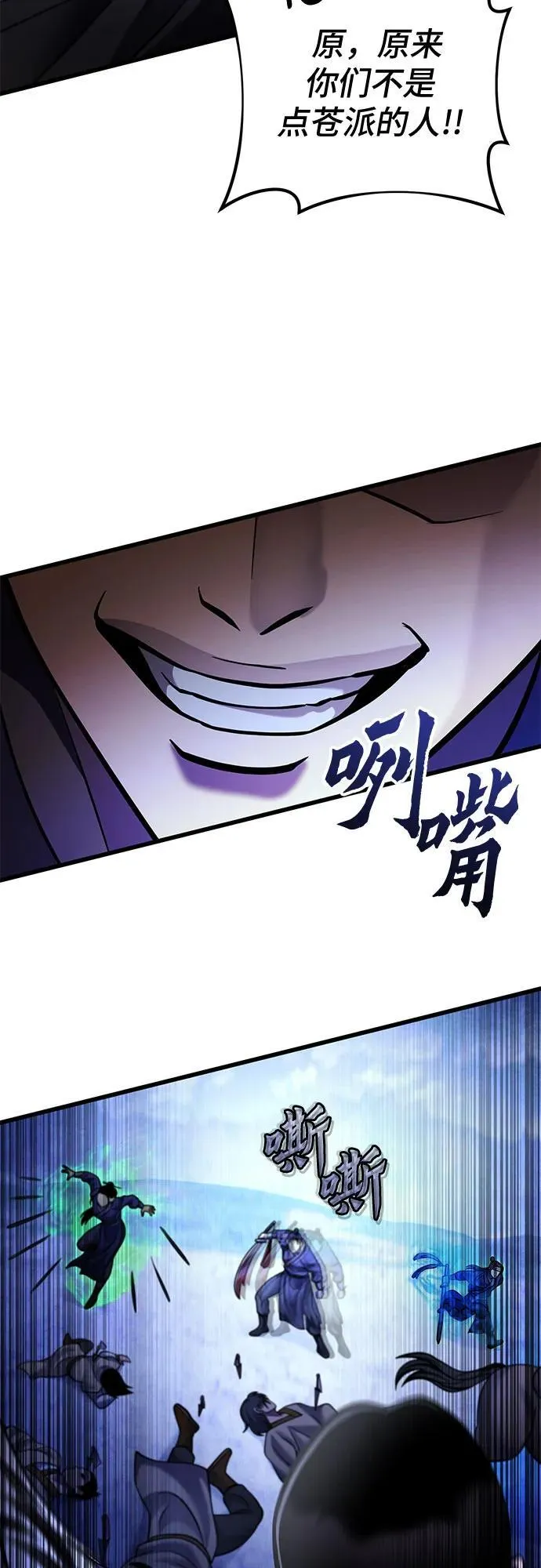 第158话20