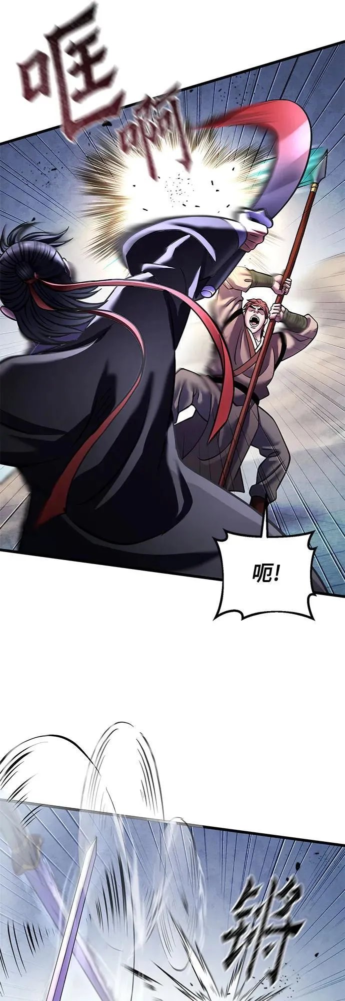 第160话44