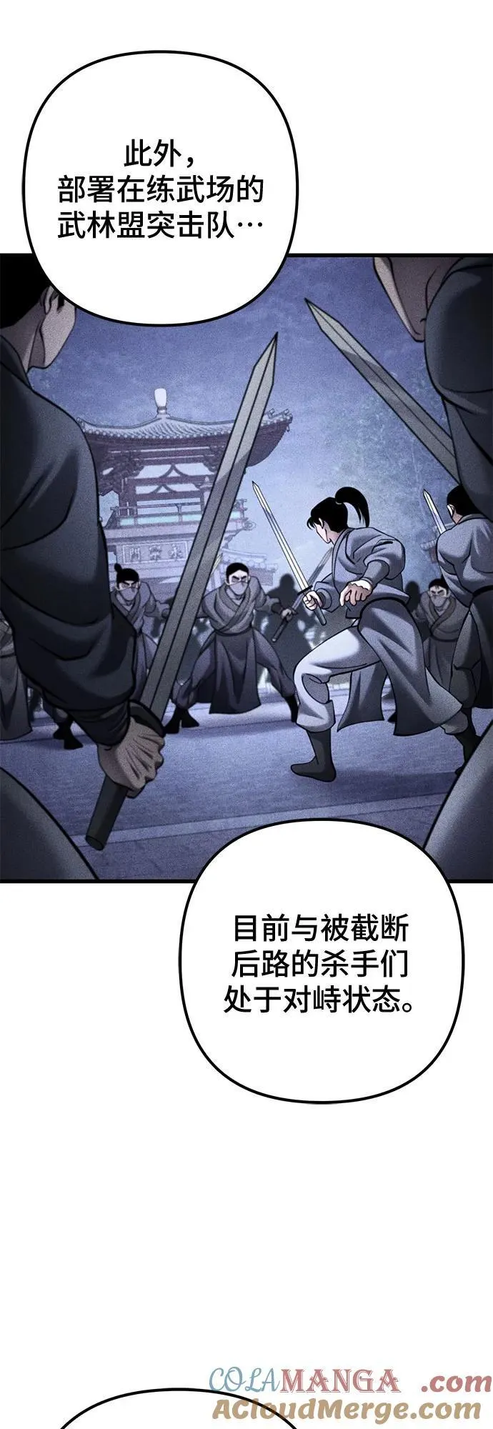第162话33