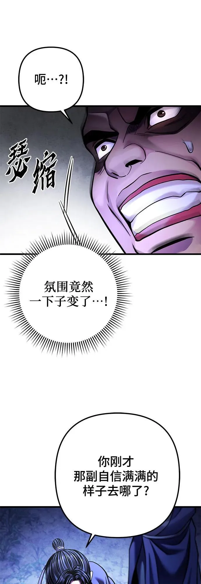 第158话10