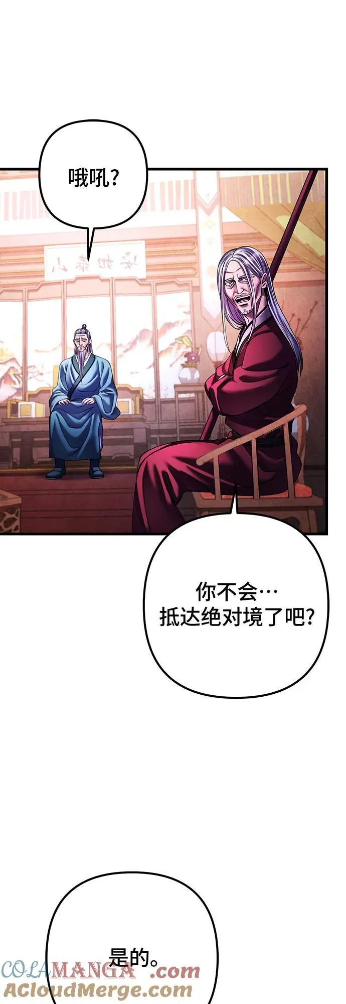 第158话75