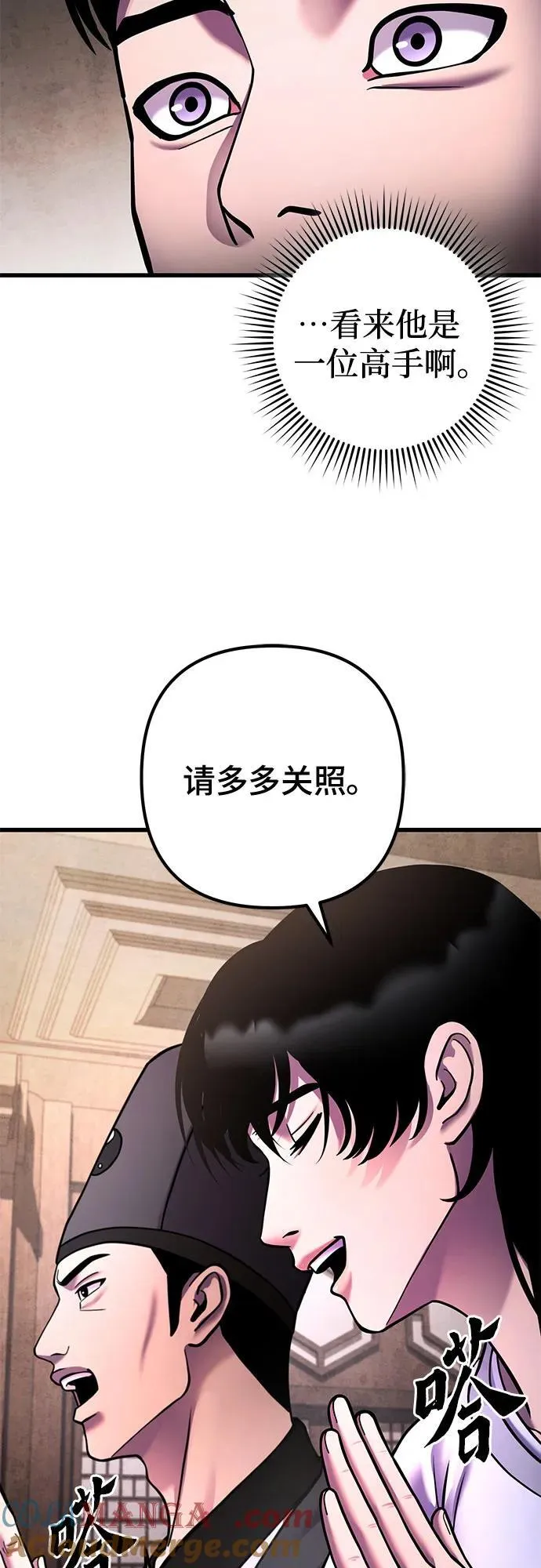 第159话45