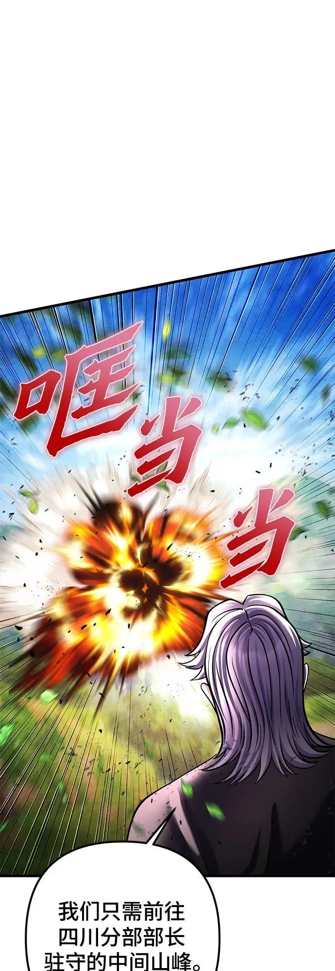 第156话62