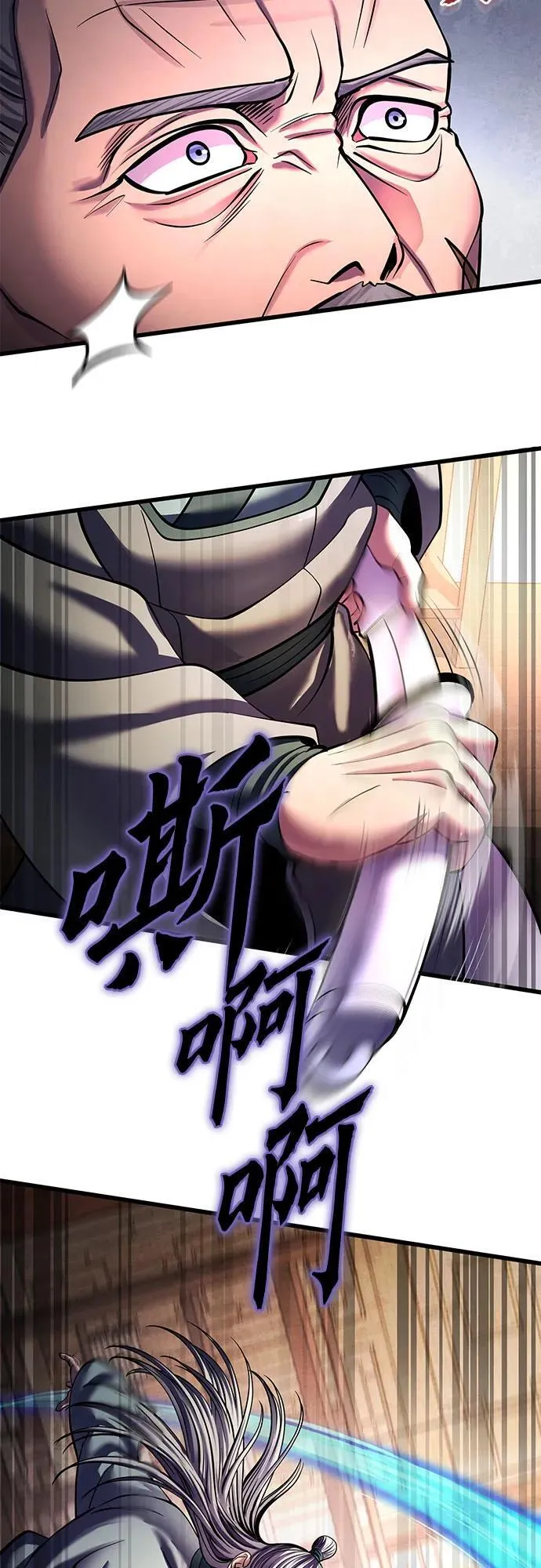 第161话76
