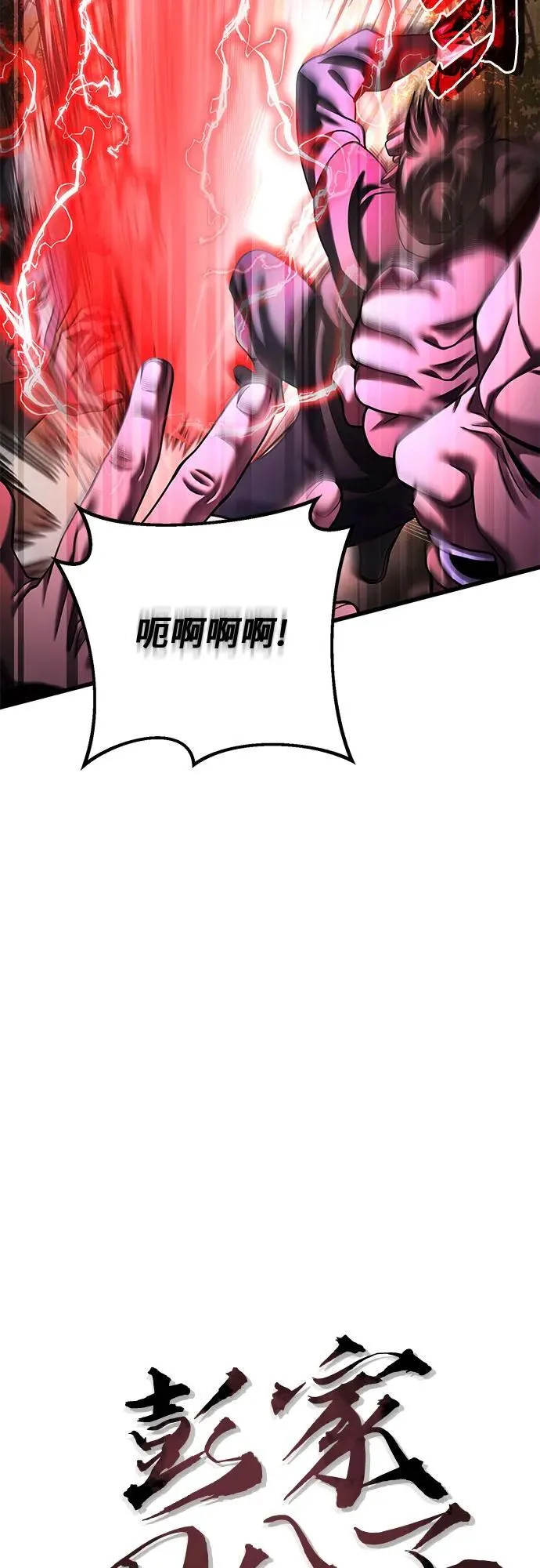 第156话19