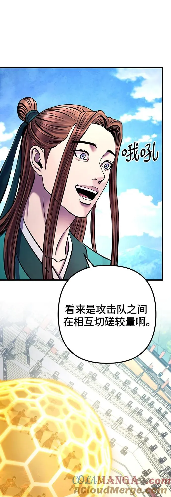 第159话18