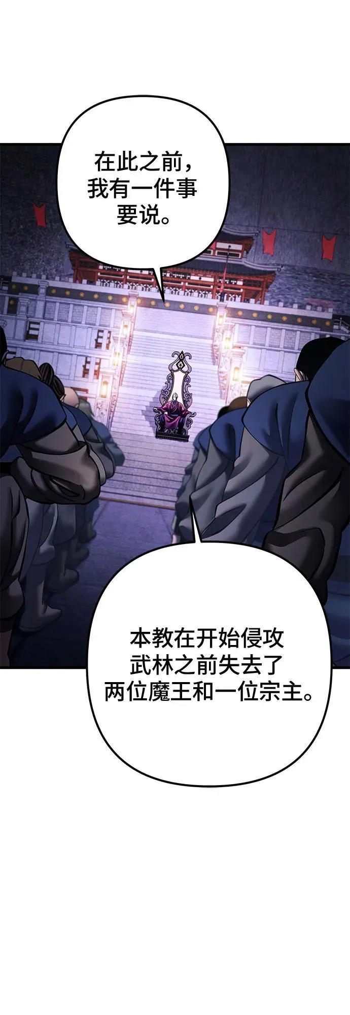 第154话5