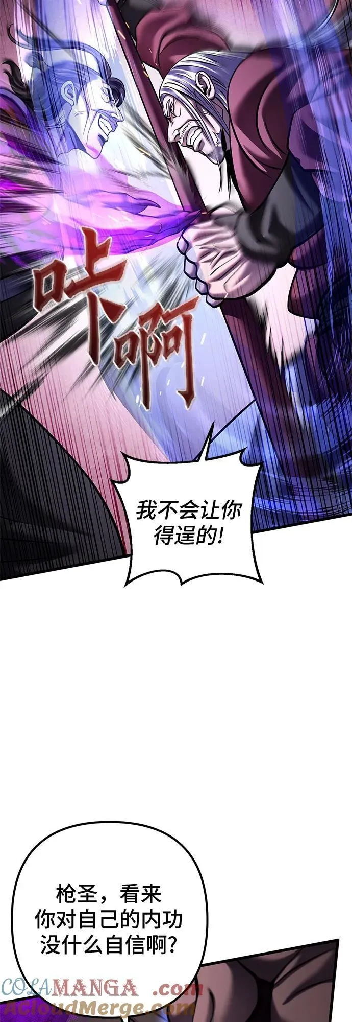 第163话63