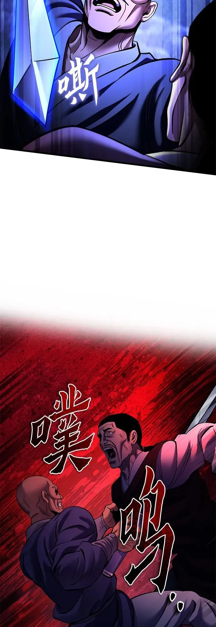 第158话58