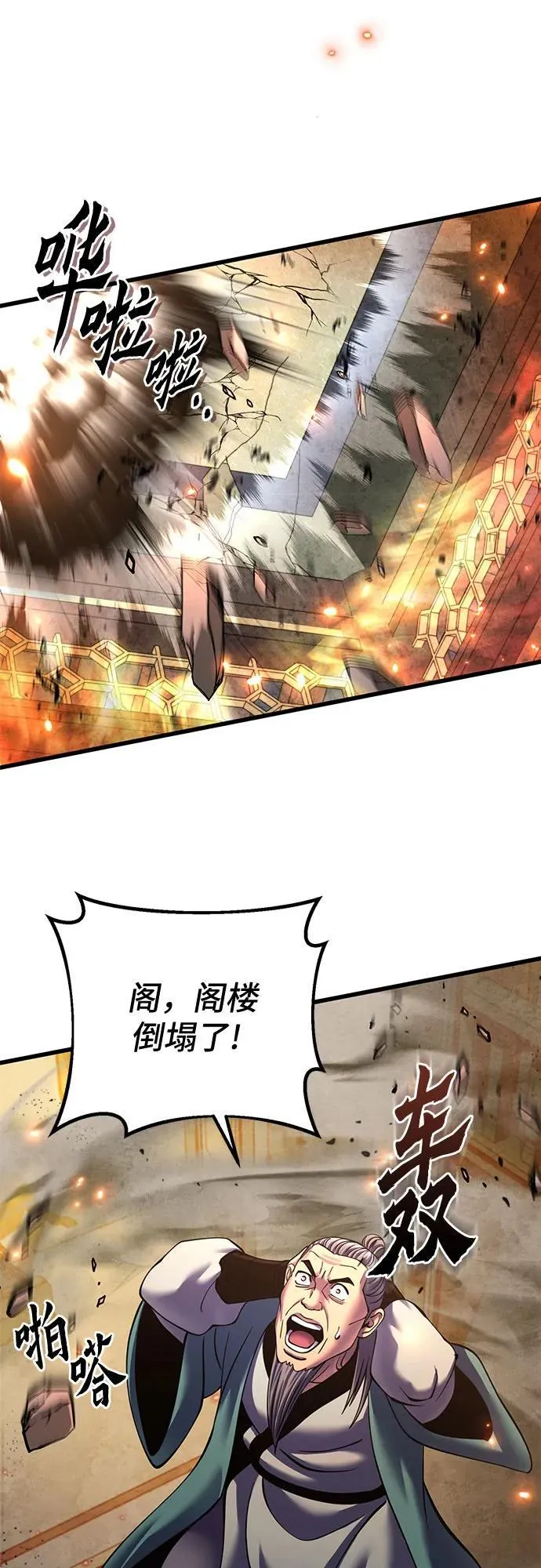 第161话56