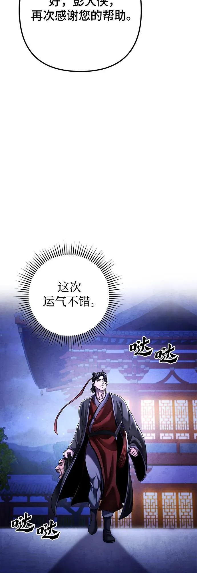 第163话34
