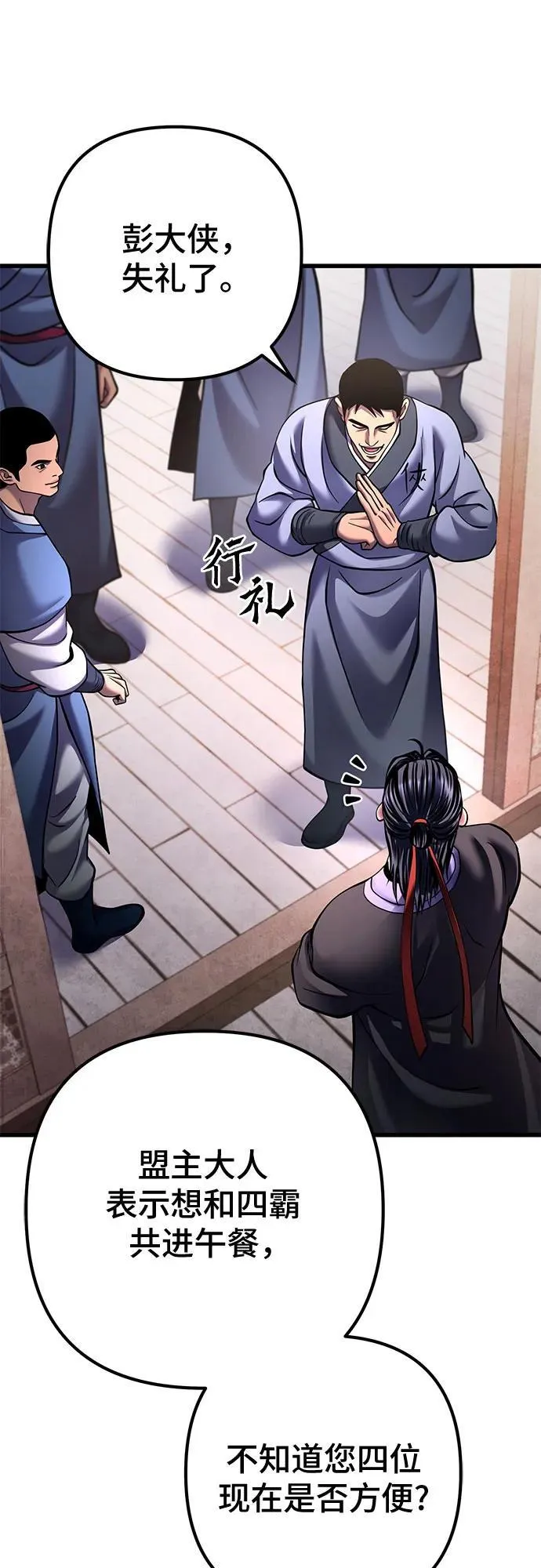 第161话20