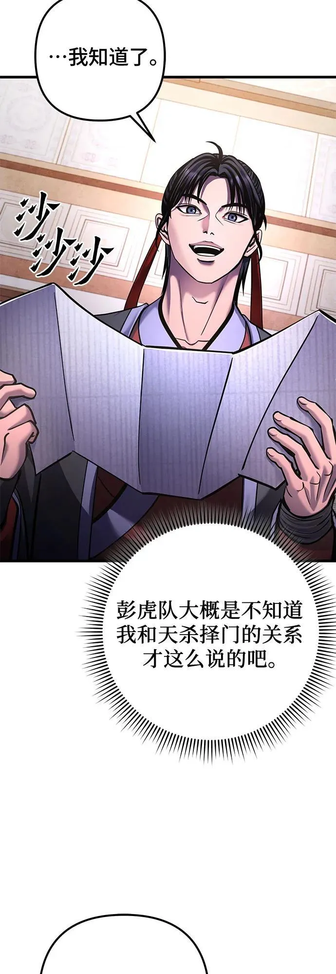 第161话11