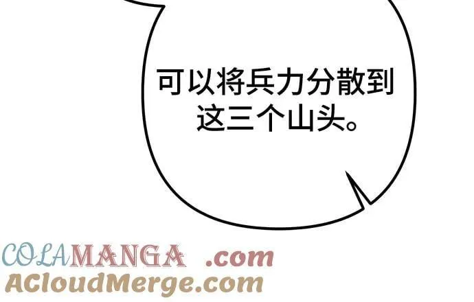 第155话69