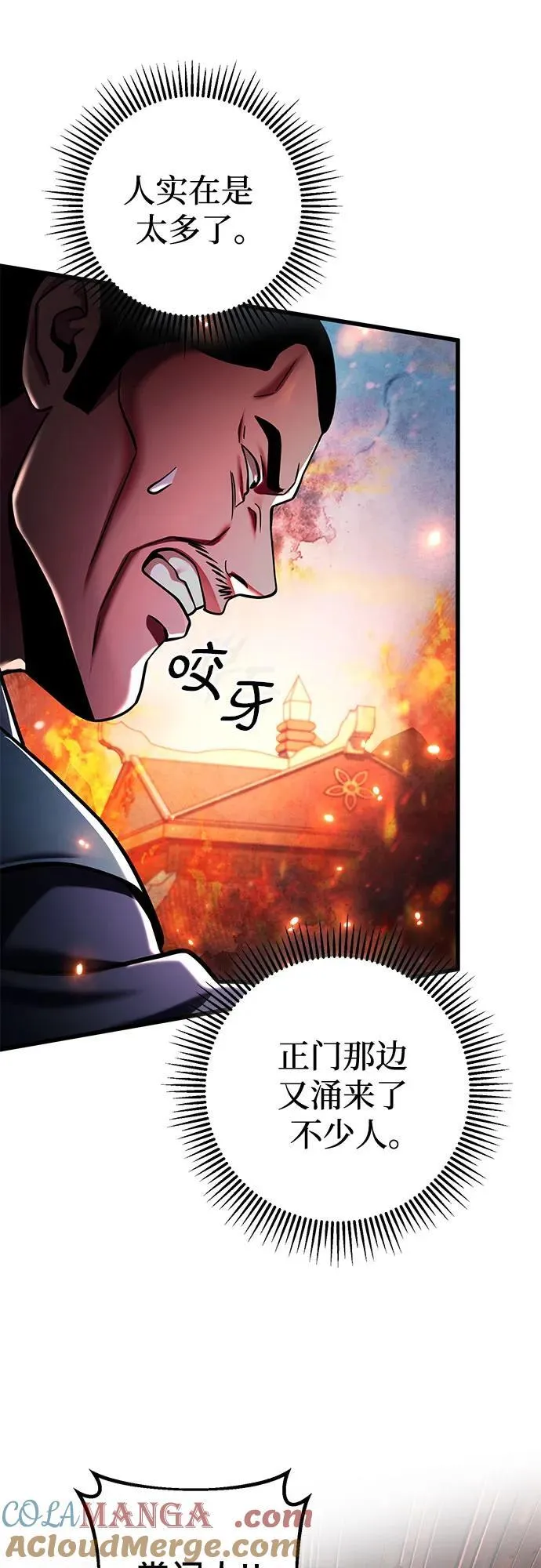 第155话9
