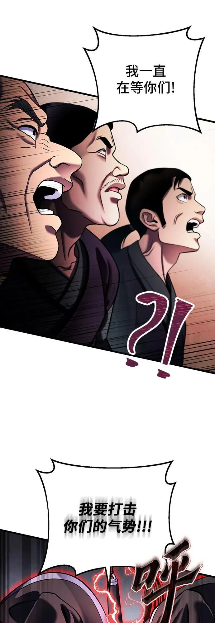 第156话17