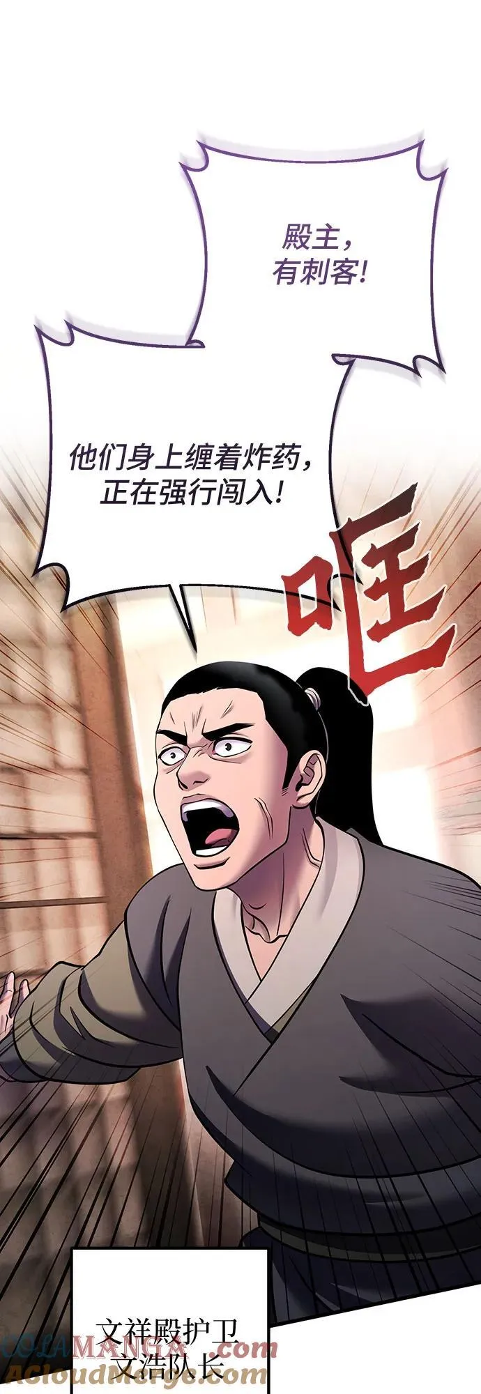 第162话48