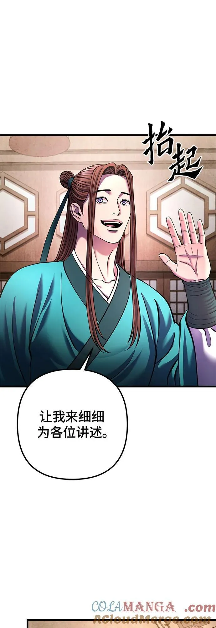 第159话60
