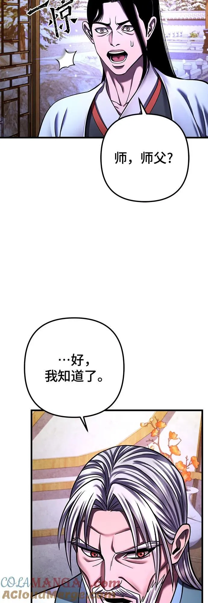第155话27