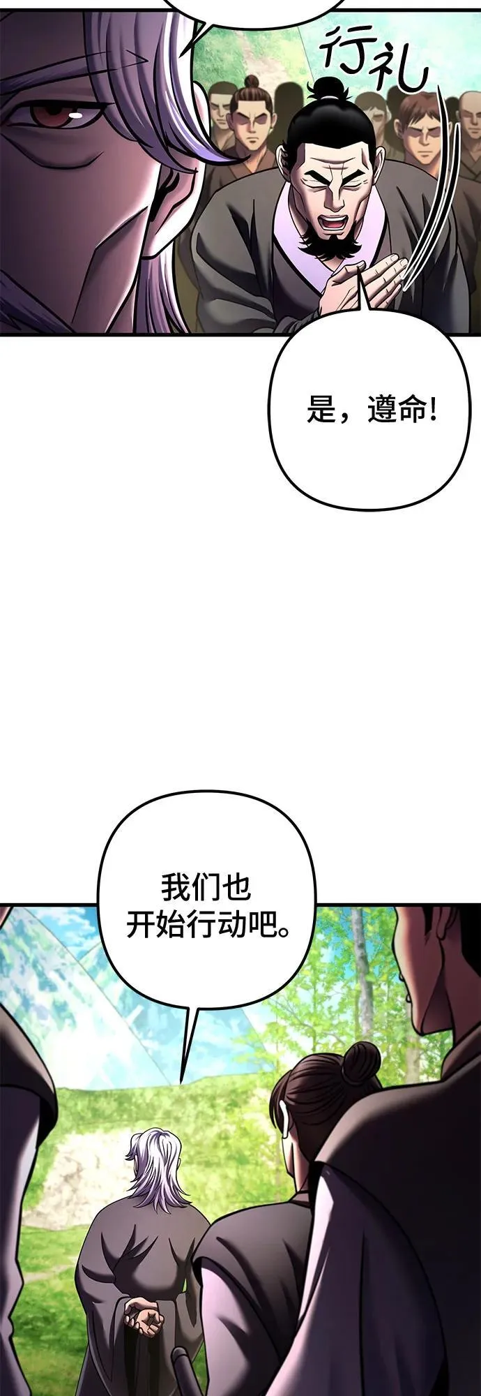 第156话64