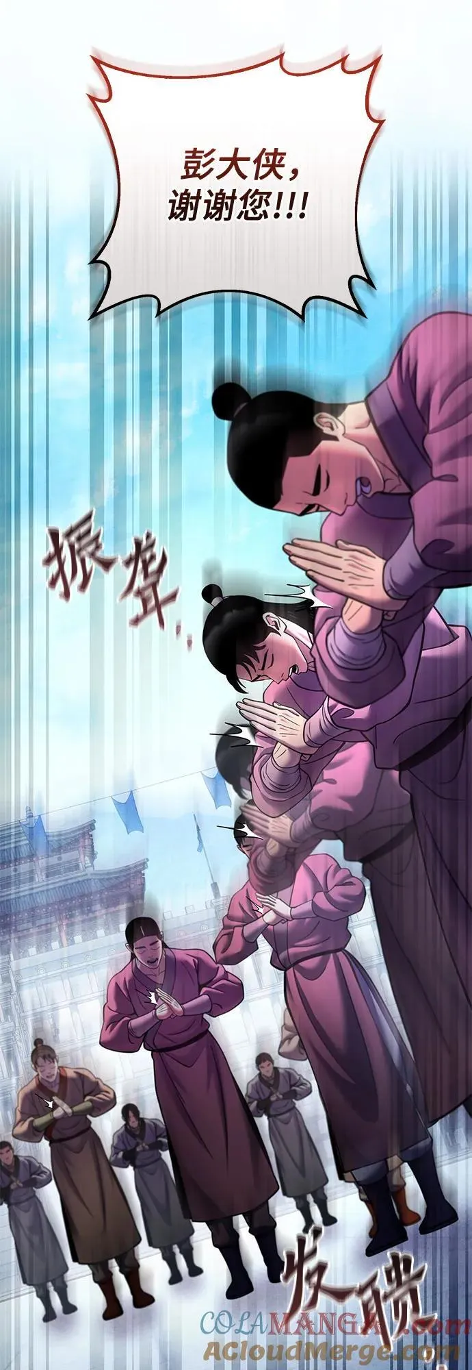 第160话60