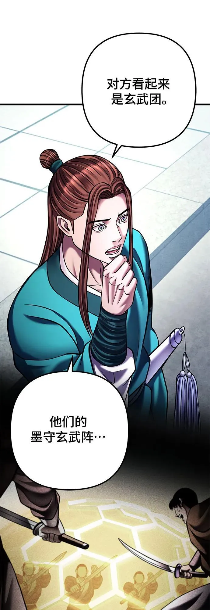 第159话22