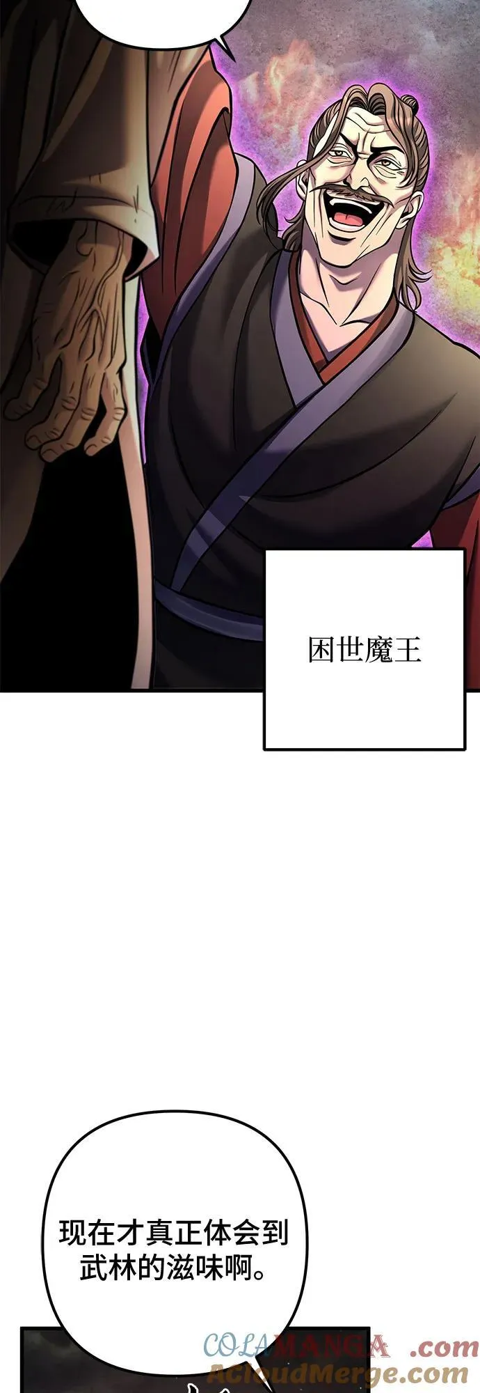第163话3