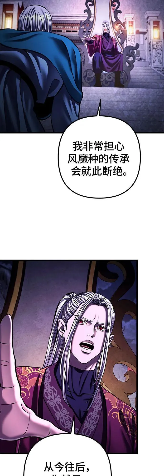 第154话11
