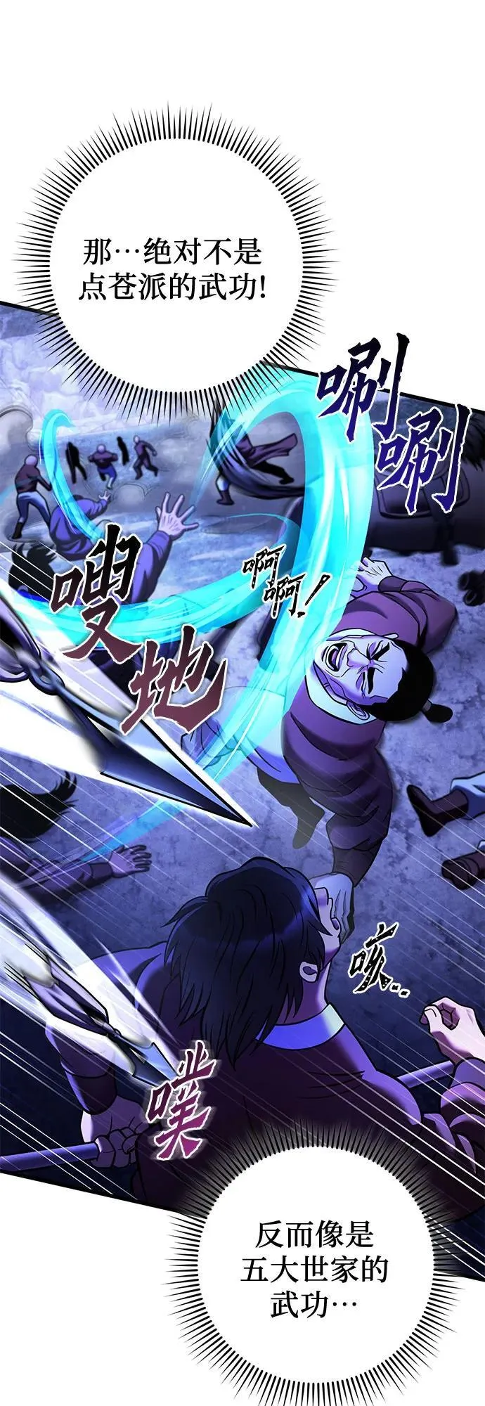 第158话56