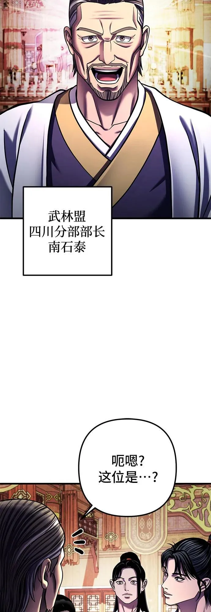 第155话47
