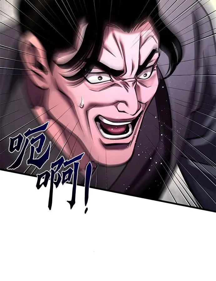 第156话35