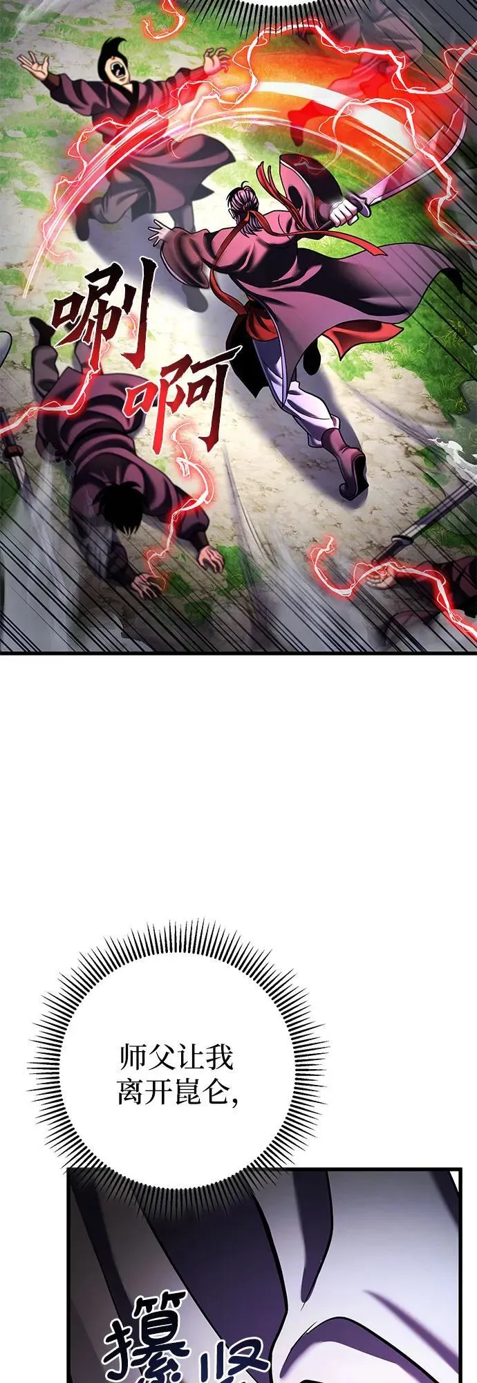 第156话41