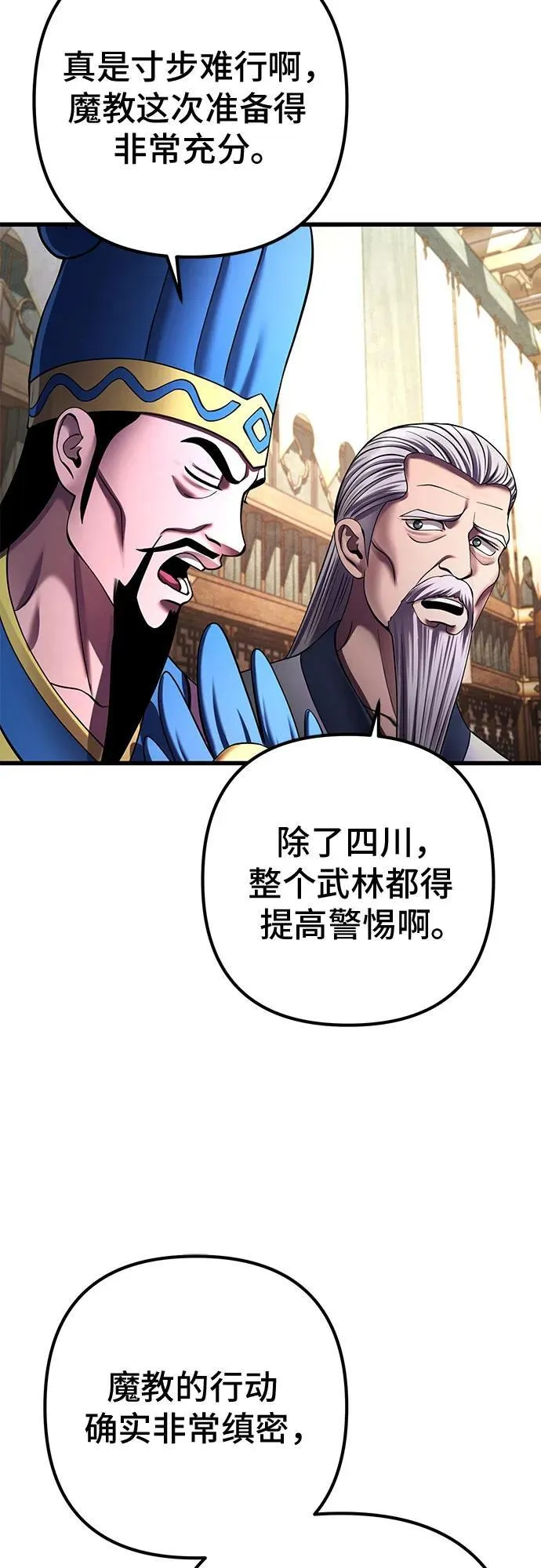 第157话26