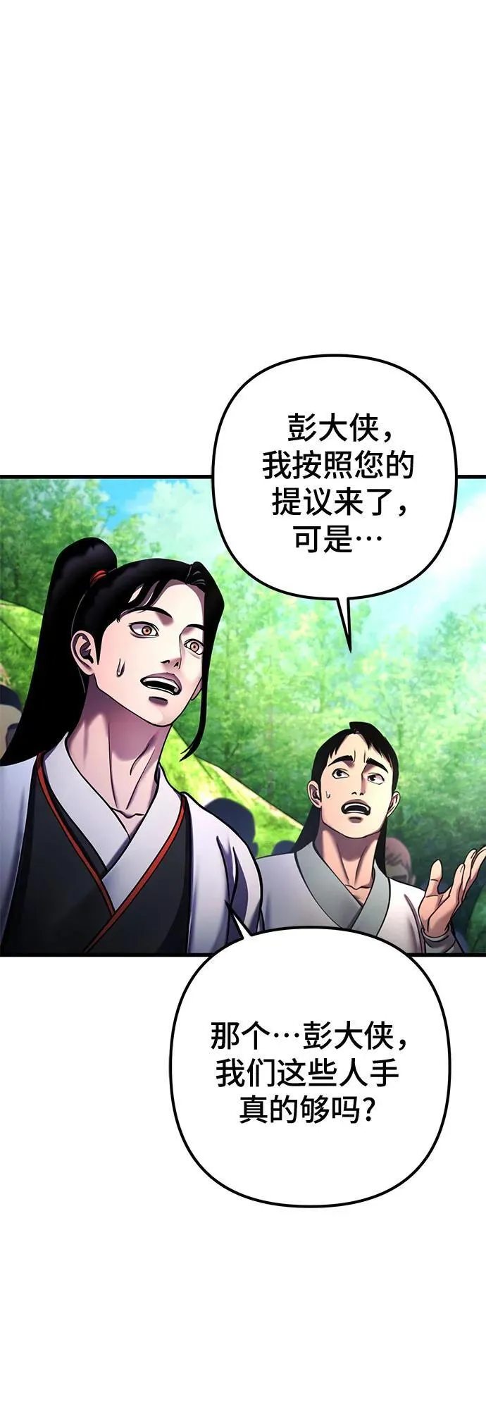 第156话2