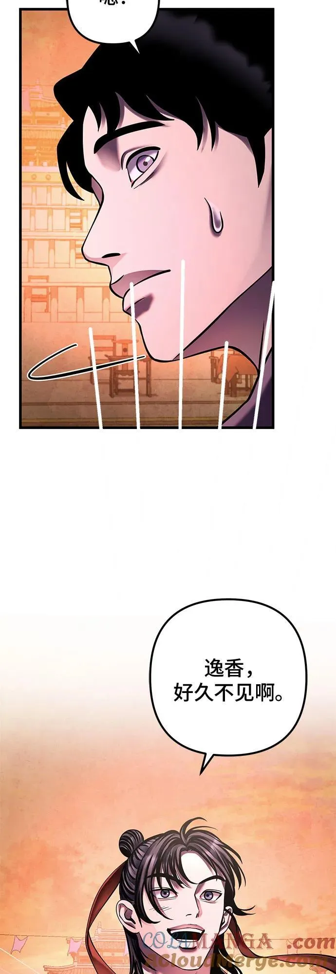 第159话36