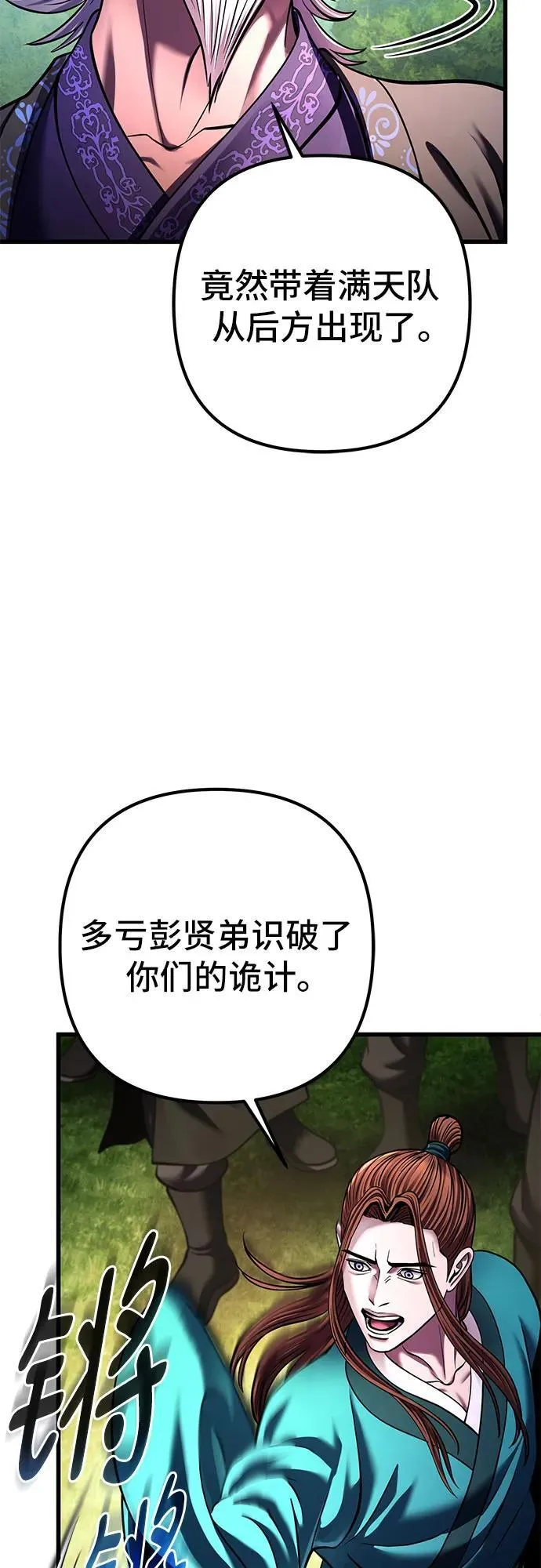 第156话68