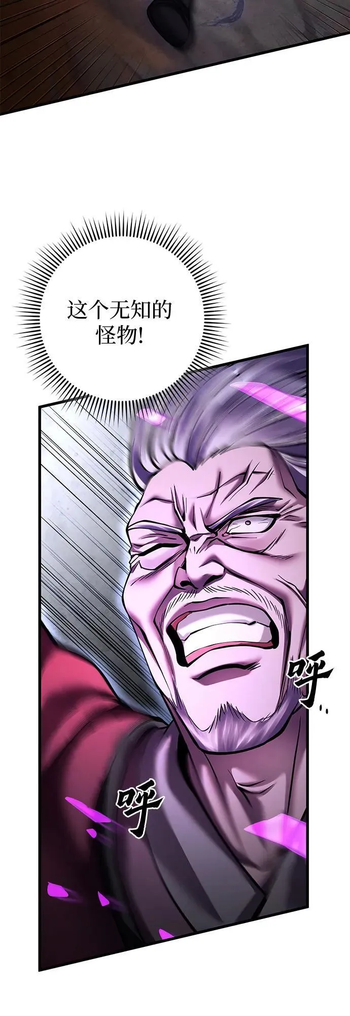 第163话55