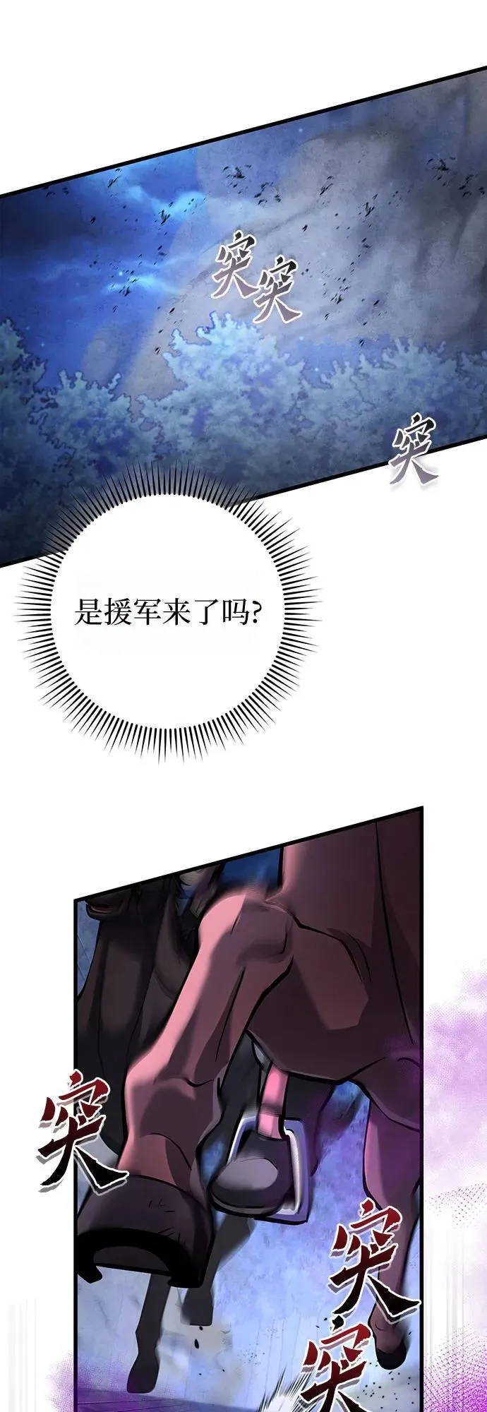 第163话74