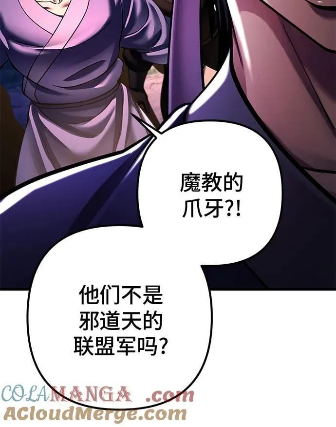 第157话66