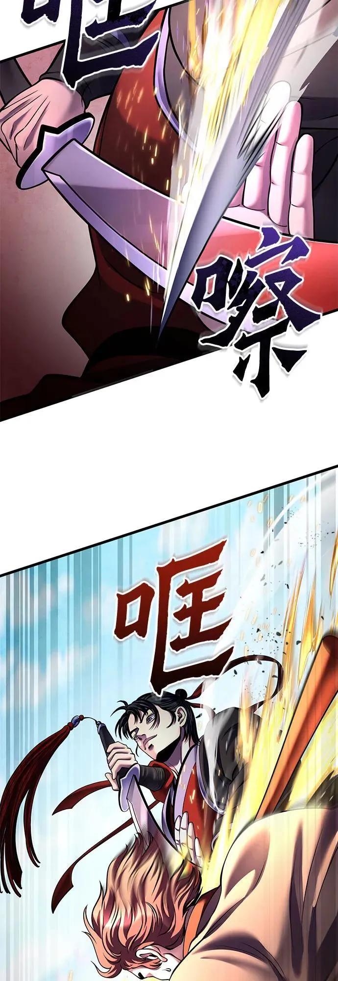 第160话31