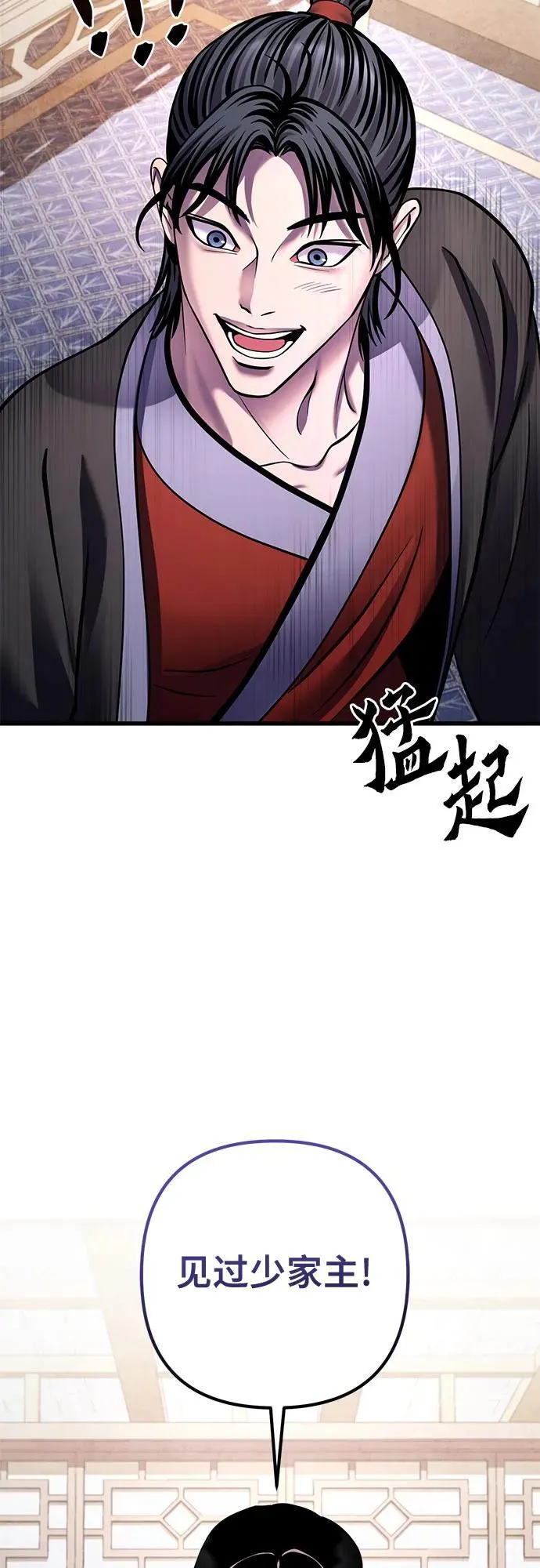 第161话2