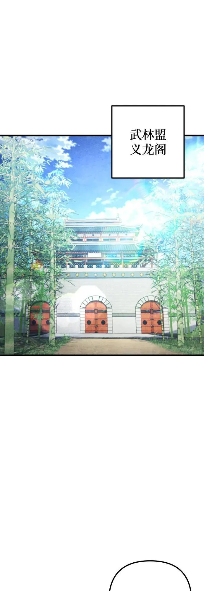 第159话16