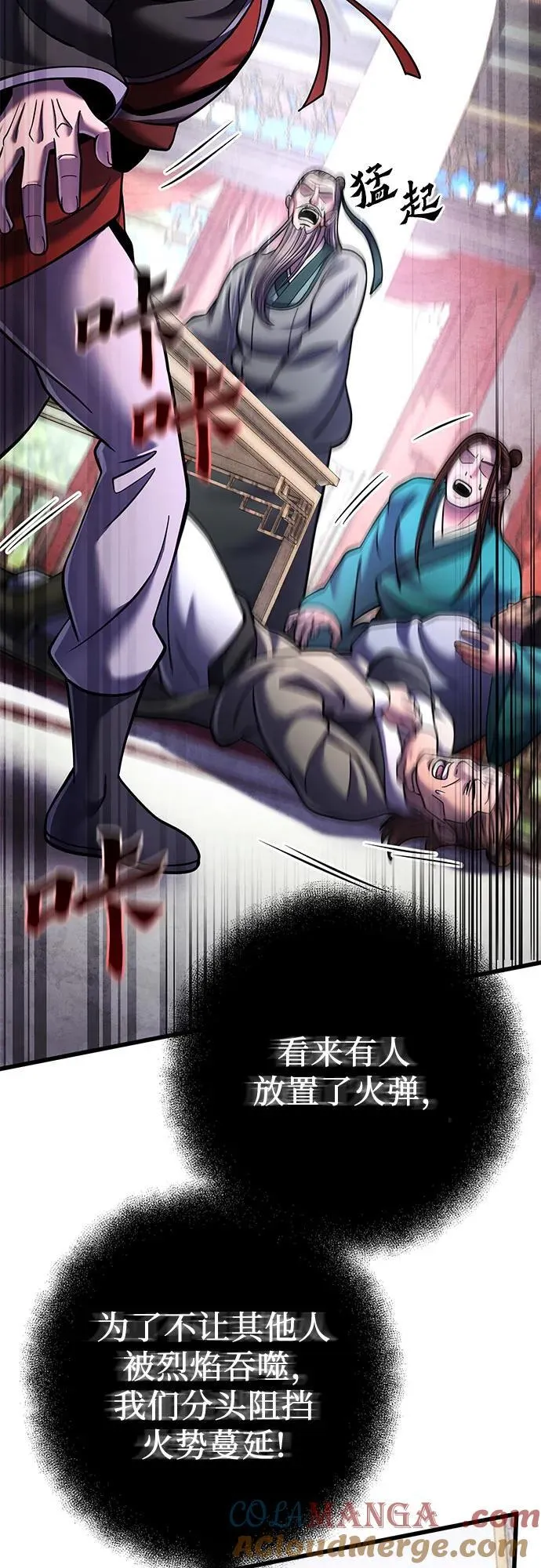 第161话48