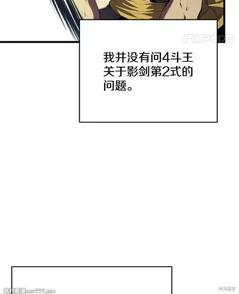 第133话75